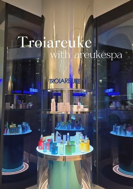 (사진=트로이아르케 제공)