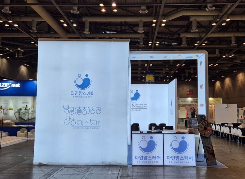 (사진=다인맘스케어 제공)