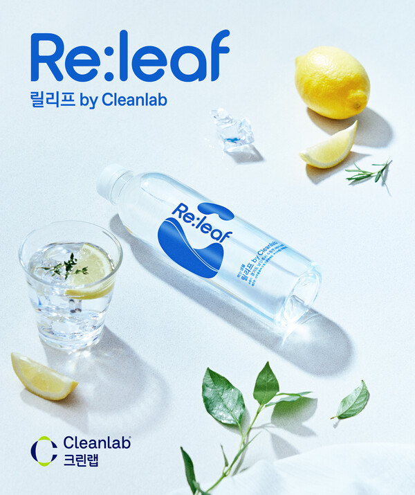 (사진=크린랩 제공)