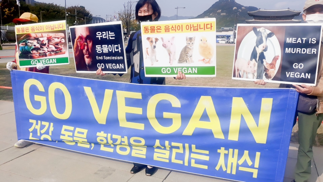 (사진=한국채식연합 제공)