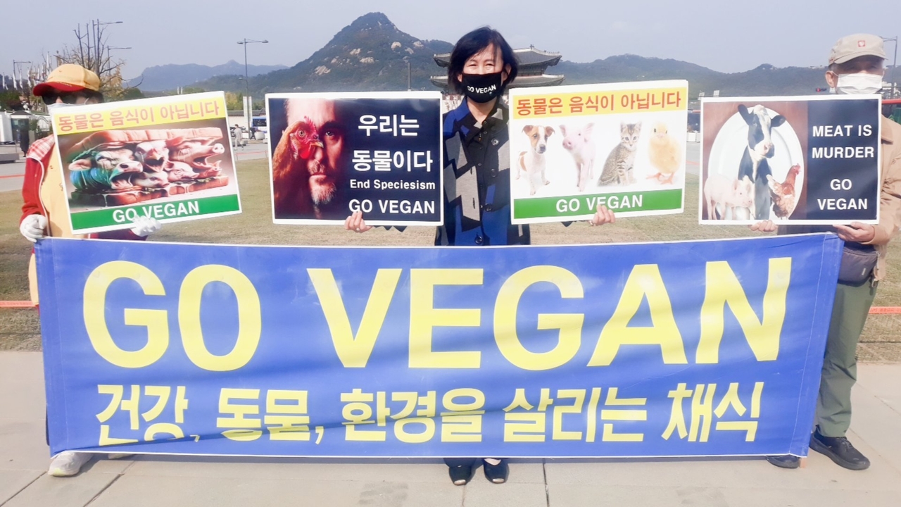 (사진=한국채식연합 제공)