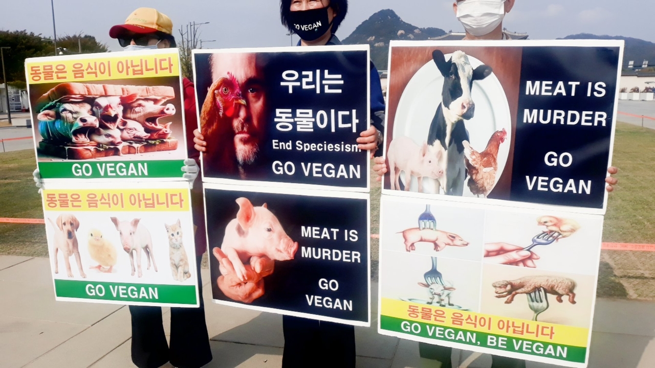 (사진=한국채식연합 제공)