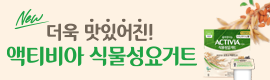 배너