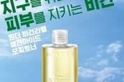 화장품도 무라벨? 토니모리, 업계 최초 비건 무라벨 제품 선봬