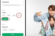 우윳값 상승에 대체우유 시장 '쑥쑥' 큰다