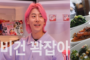 운동 선수·유튜버의 채식 사랑, '비건 열풍' 고조