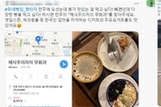 '동네빵집 챌린지'로 알아본 비건 베이커리 '찐 맛집'