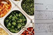 확대되는 채식 급식, 학생들 반응 ‘긍정적’