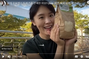 [비건&셀럽] 쇼트트랙 선수 김아랑, 유튜브서 비건 체험기 공개