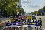 거리에 나선 시민들 "개식용 금지법 제정 촉구한다"