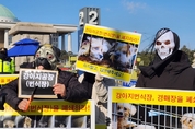 한국동물보호연합 “불법 도살 동물학대의 온상 ‘강아지 공장’ 폐쇄 촉구”