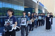 살처분폐지연대 '농림축산식품부와 충청남도 대규모 스마트 축산단지 설립 규탄' 기자회견 개최