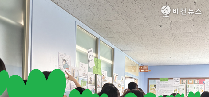 진관중학교, 환경의 달 맞아 ‘비건 시식회’ 개최…학생 300여 명 참여