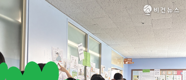 진관중학교, 환경의 달 맞아 ‘비건 시식회’ 개최…학생 300여 명 참여