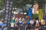 기후정의행진과 함께한 비건법 선언…“기후위기 해법은 비건 채식”