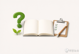 [비건 Q&A]⑪글로벌 브랜드·특정 제품, 성분과 주문 커스터마이징 100문답