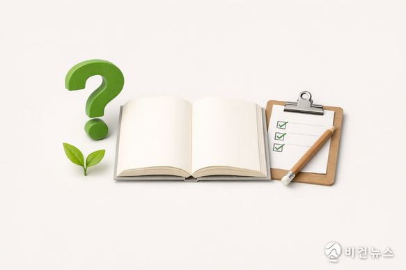 [비건 Q&A]⑪글로벌 브랜드·특정 제품, 성분과 주문 커스터마이징 100문답