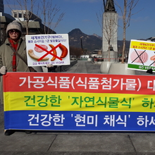 비건 단체, 세계 암의 날 맞아 건강한 채식 촉구 기자회견