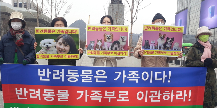 반려동물 가족부 이관 촉구 기자회견 열려…“반려동물은 가족, 축산 행정과 분리해야”