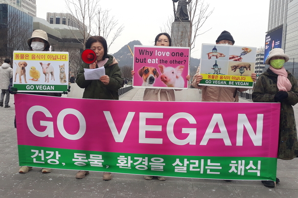 비건 채식 실천 촉구 기자회견 개최