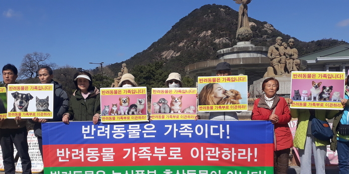 한국동물보호연합, 반려동물 가족부 이관 촉구 기자회견 개최
