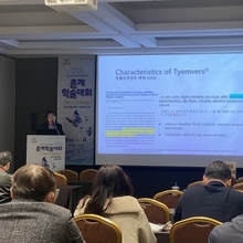 종근당바이오, 2026 한국피부비만성형학회서 티엠버스·티엠버스 N 선봬