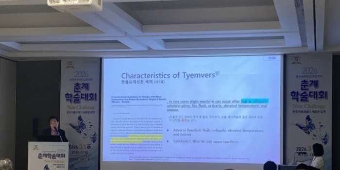 종근당바이오, 2026 한국피부비만성형학회서 티엠버스·티엠버스 N 선봬