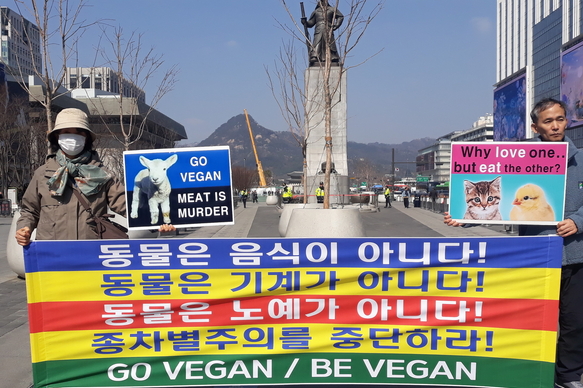 동물·비건 단체 “동물은 음식 아니다” 비건 채식 촉구 기자회견