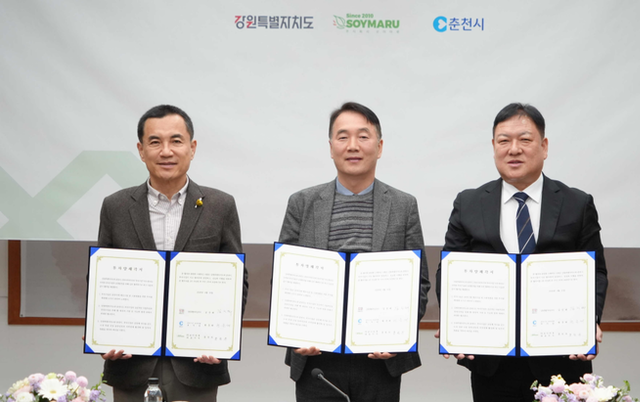 쏘이마루, 춘천 이전 투자협약…비건 식품 기반 확대