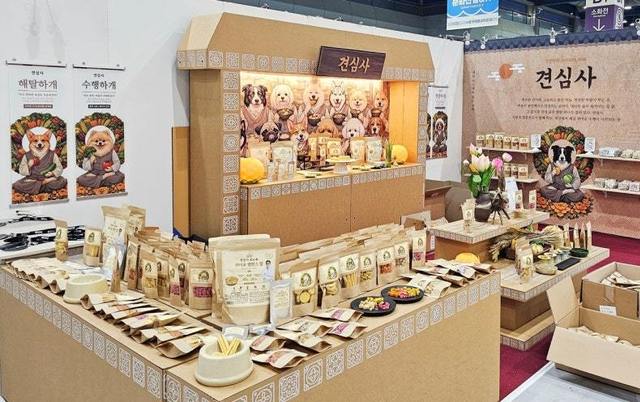 불교 가치 확장…반려동물 비건 펫푸드 첫 공개