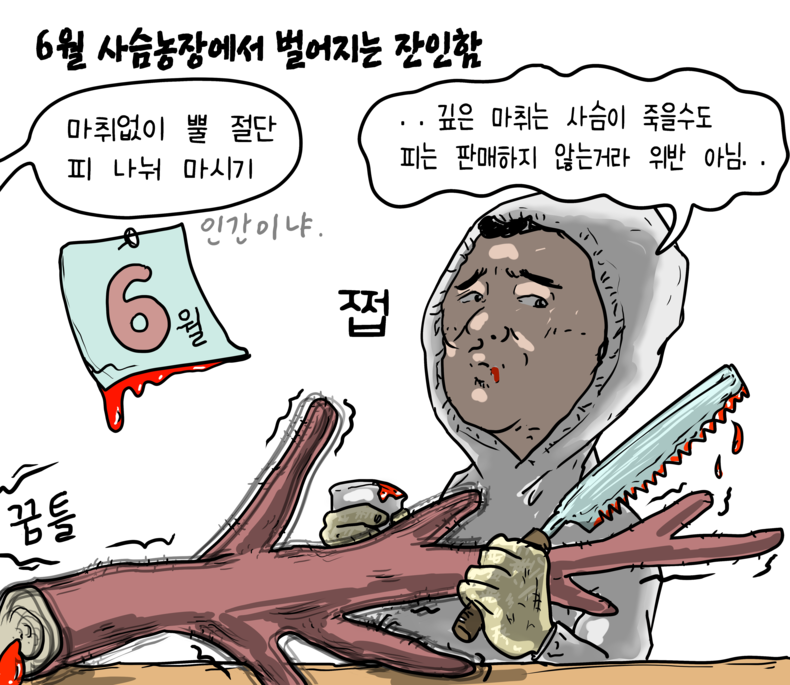 만평농장 이미지