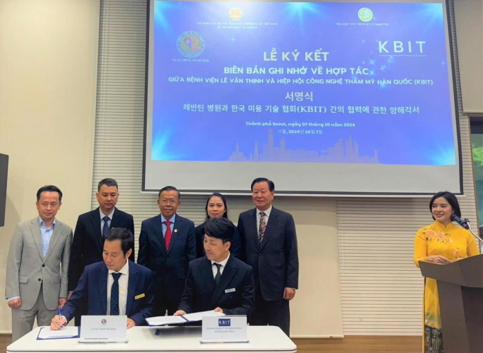 Le Van Thinh 병원한국미용기술협회(KBIT), 미용 기술 협력 위한 MOU 체결