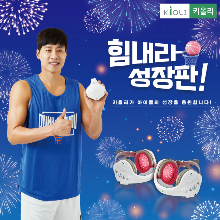 우지원. (사진=키올리 제공)