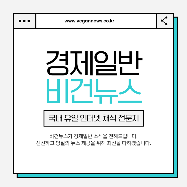 클래시스 주가 급등, 삼성전자 인수 검토에 기대감 상승