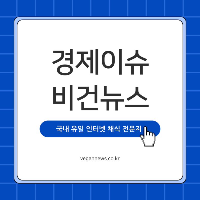 홈플러스 법정관리 속 대형마트 휴무일, 고객 유의 필요