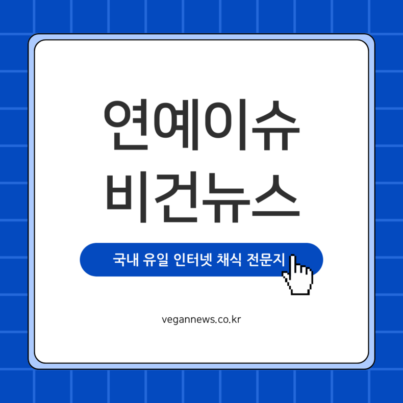 임영웅, 3월 2주차 아이돌차트 평점랭킹 최다득표 기록