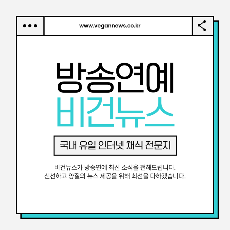 김수현, 오늘(31일) 기자회견 몇시 어디서?