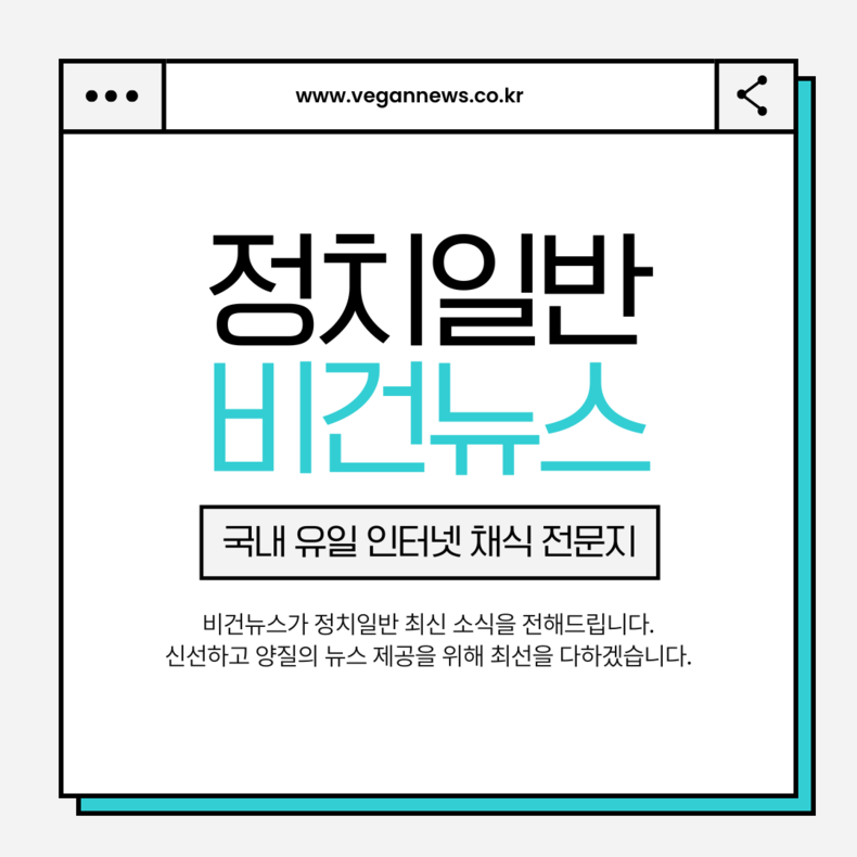 김문수 장관 프로필은?…보수 진영 대선 후보 선두 주자로 부상
