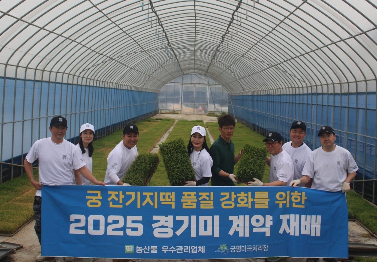 대령숙수 관계자들이 ‘궁 잔기지떡’의 원료로 사용될 2025년산 경기미 계약재배를 위한 육묘 작업에 참여하고 있다. (사진=대령숙수 제공)