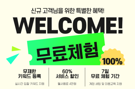 (사진=엔비드 제공)