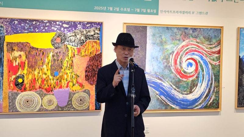 박명인 미술평론가가 최종옥 화백 개인전 개막식에서 작품 해설을 하고 있다. (사진=스타저널)