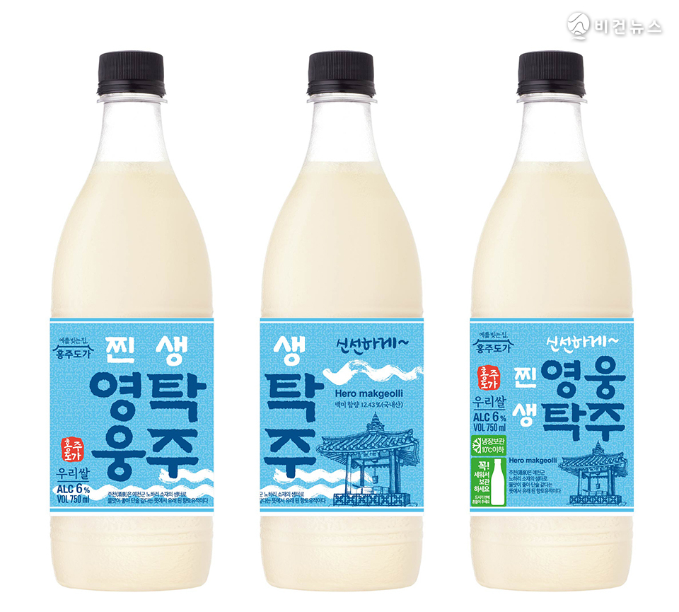 ‘영웅찐 생막걸리 _㈜감이조은 KH 홍주도가 발효식품 연구소