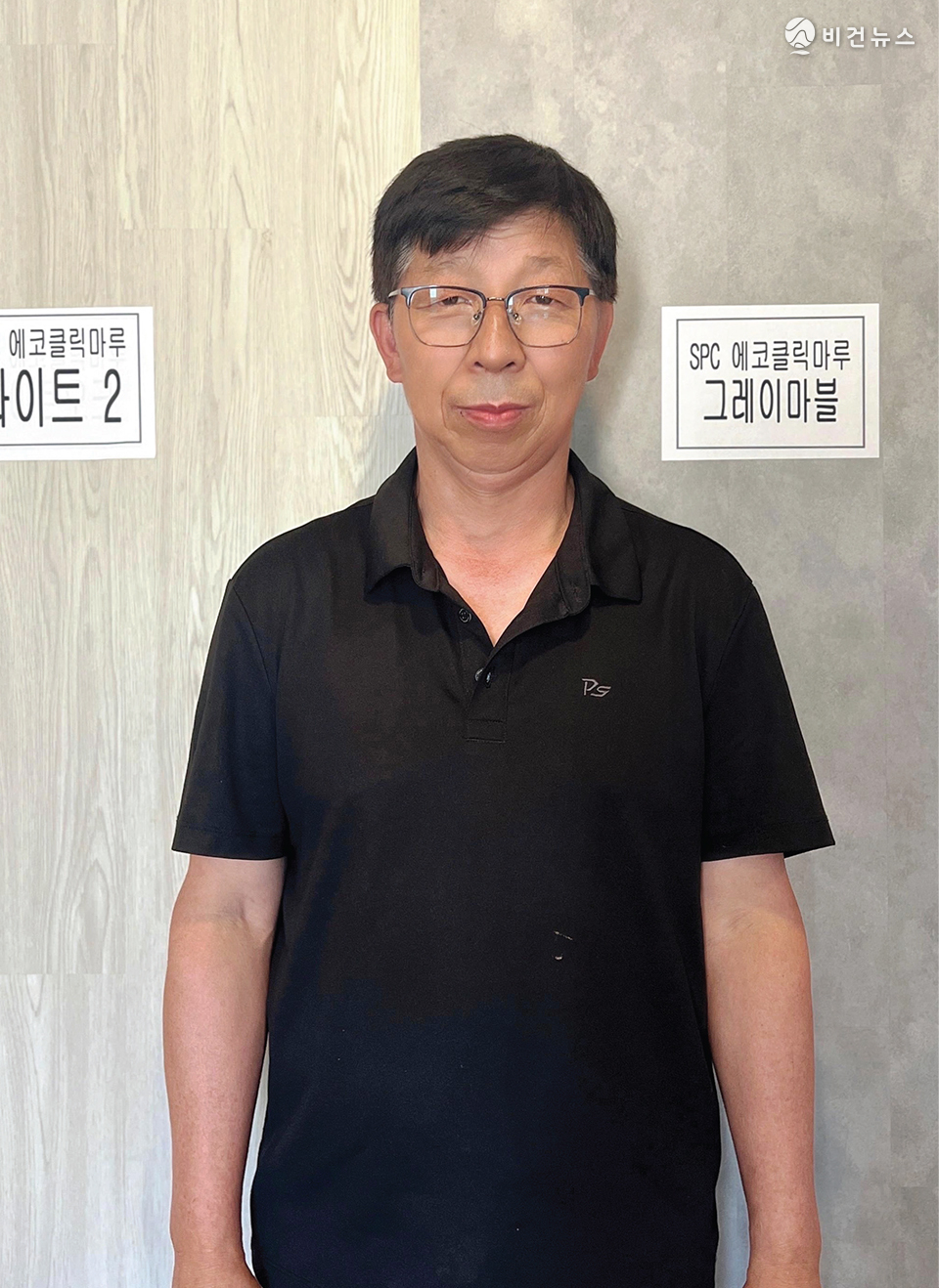 ㈜동호하우징 이성환 대표
