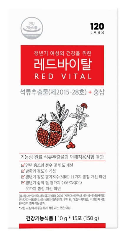 (사진=120랩스 제공)