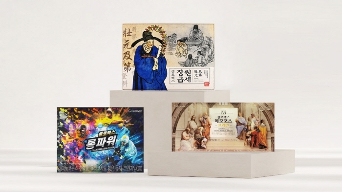 (사진=셀로맥스사이언스 제공)
