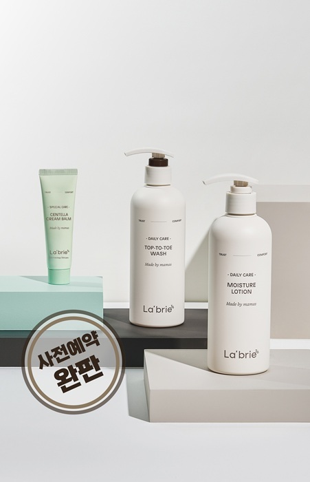 (사진=베베쿡 제공)