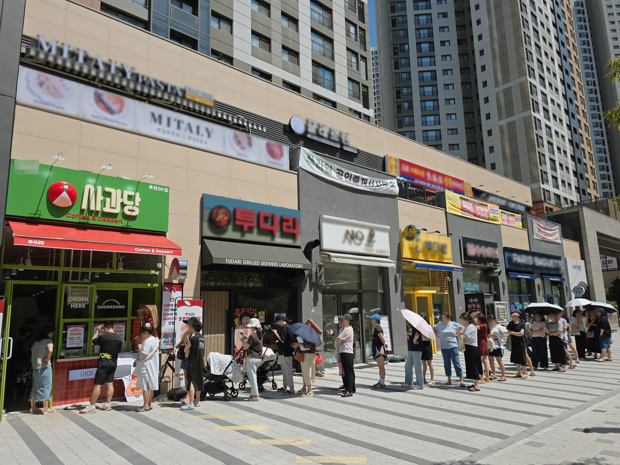 (사진=사과당 제공)