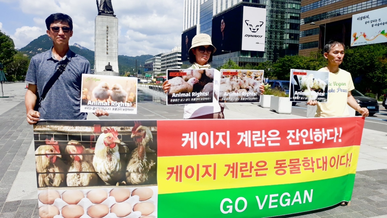 (사진=한국채식연합 제공)
