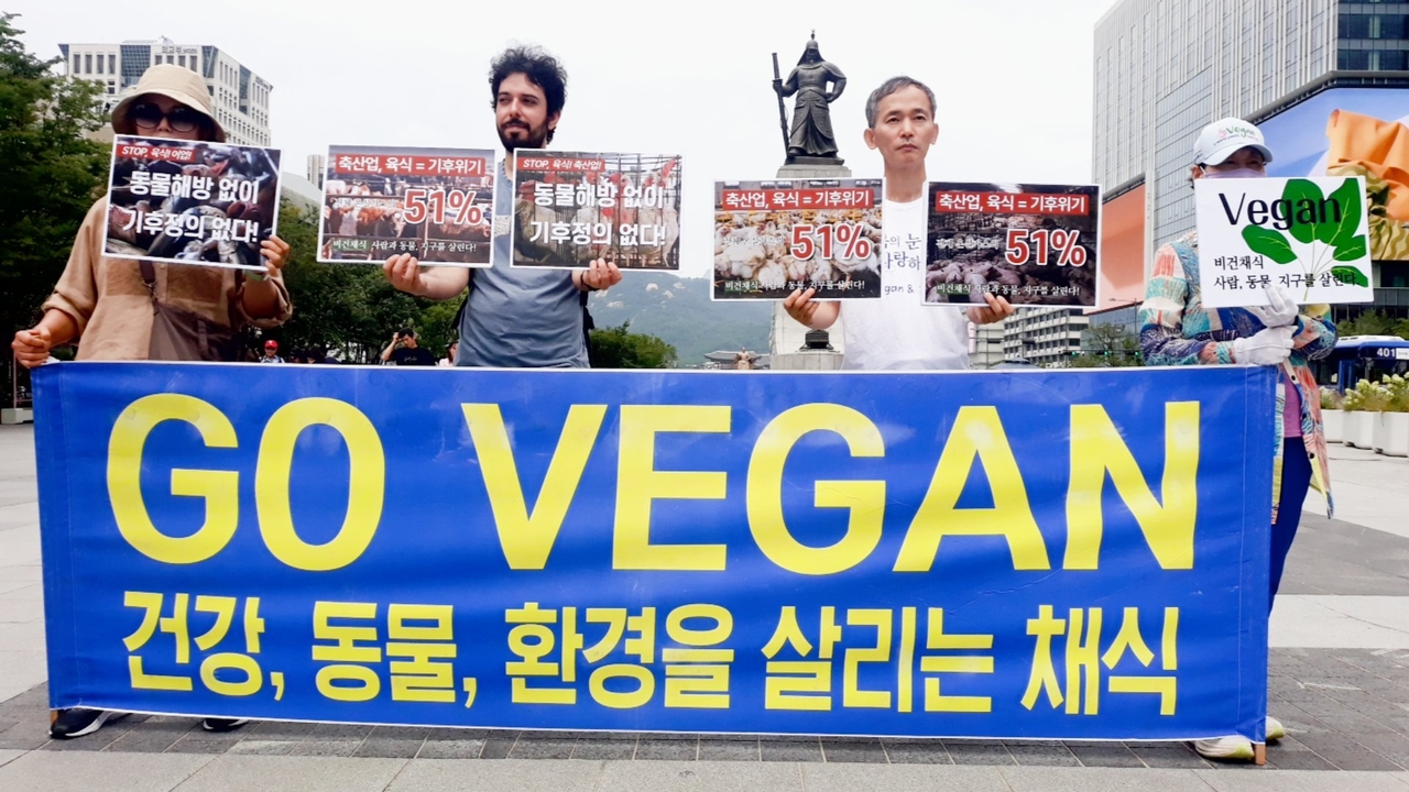 (사진=한국채식연합 제공)