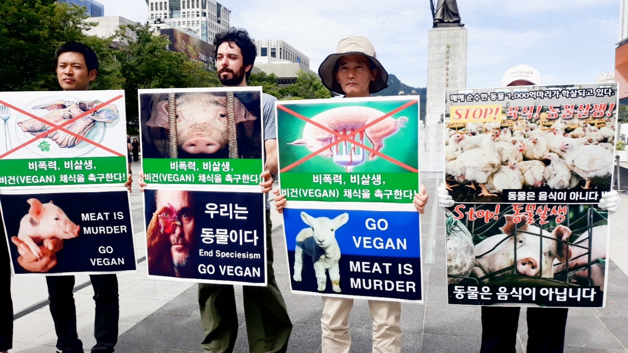 (사진=한국채식연합 제공)